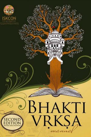 Bhakti-vriksha Manual - English Edition